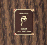 THE WHOO Gong Jin Hyang Facial Cream Cleanser